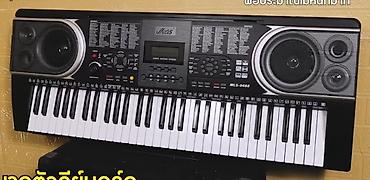 Digər: Təzədir. Qutuda. Yeni öyrənənlər üçün Sintezator, piano kursuna — 1