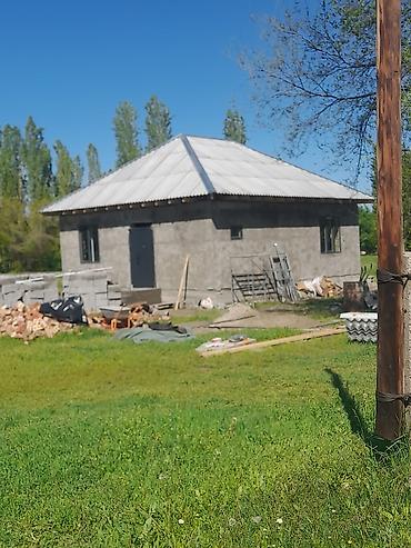 Фундамент Клатка Крыша кровля пенаблок пескаблок травентин шпаклёвка