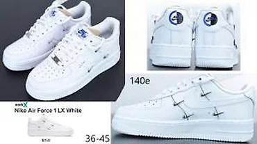 Patike: CONZORCIJUM MODELI PATIKE, ULTRA HIT 2025-26 | Novo! ! ! Hit! ! ! — 8