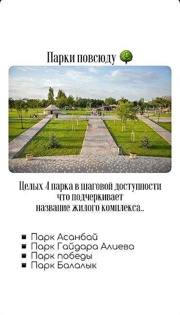 Продажа квартир: 4 комнаты, 156 м², Элитка, 4 этаж, ПСО (под самоотделку) — 19