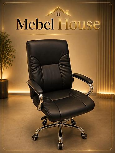 Мебель: Офисное кресло Mebel House - Эргономичная спинка с выраженной боковой — 1