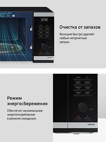 микроволновка samsung: Микроволновка, Новый, Платная доставка — 2