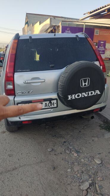 электроскутер бу купить: Honda CR-V: 2002 г., 2.4 л, Автомат, Бензин, Жол тандабас