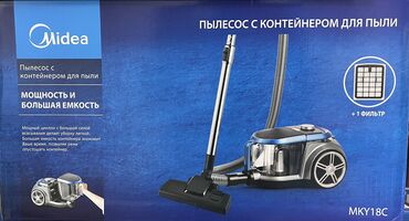 как засекретить номер на мегаком: Пылесос Midea! ———— Тип уборки: сухая Фильтр тонкой очистки : есть