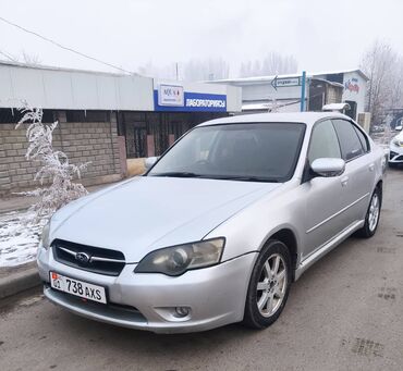 Subaru: Subaru Legacy: 2003 г., 2 л, Типтроник, Бензин, Седан — 7