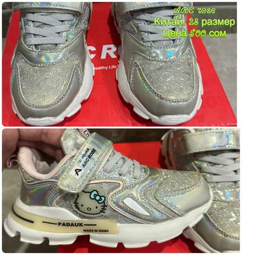 Детская обувь: Обувь разная для девочки! Размер и цена указаны на фото. Небольшой — 12