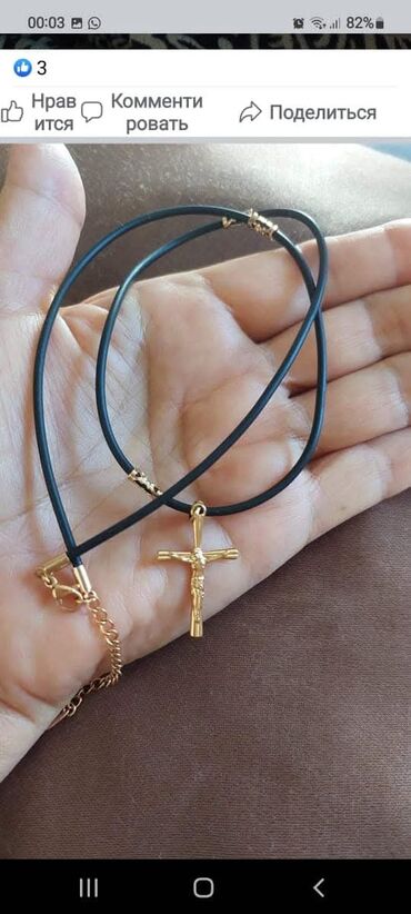 Bijuteriya dəstləri: Bəzək əşyaları dəsti - Bənövşəyi yaquta bənzər daşlardan düzəldilmiş — 19