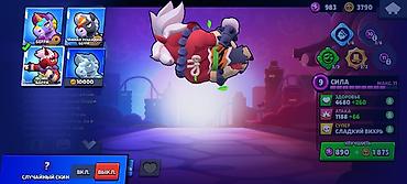 cup head: Продажа игрового аккаунта Brawl Stars с прокачанными бойцами и редкими — 10
