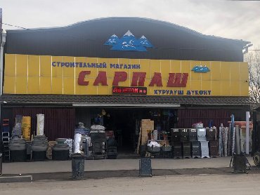 Грунт-эмаль 3 в 1: Краски грунтовки по металлу и эмали антикорозийние оптом и розницу — 10