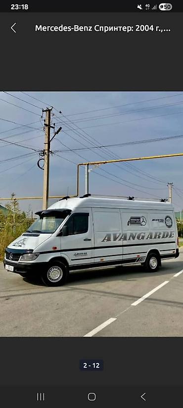 Другие услуги: Обьемный букваы все виды любой сложности Media Center.kg—уже 8лет — 56