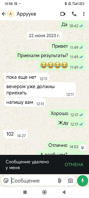 биолог: Репетитор по биологии — 9