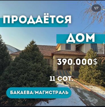 Продажа квартир: 3 комнаты, 98 м², Элитка, 13 этаж, Дизайнерский ремонт