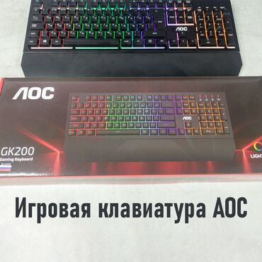 Клавиатуры: Игровая клавиатура от извесного бренда AOC. Имеет подсветку клавиш