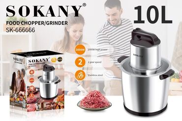 мясорубка ручная: Кухонный измельчитель/гриндер SOKANY SK-666666 - Объем чаши: 10 л -