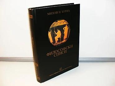 Sport & Hobby: Filosofski spisi Miloš N. ĐurićIzabrana dela Miloša N. Đurića Tom — 2