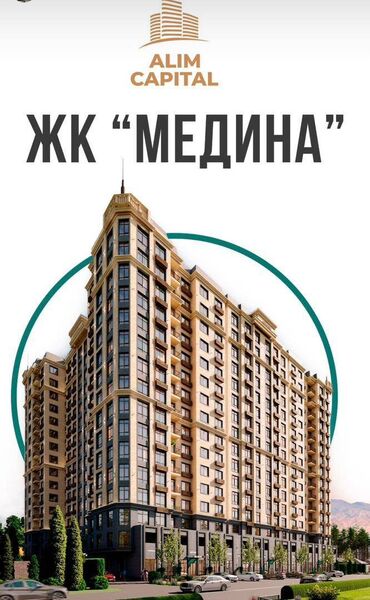 квартиры в рассрочку без первоначального взноса бишкек: 1 бөлмө, 44 кв. м, Элитка, 11 кабат, ПСО (өзү оңдоп түзөтүп бүтүү үчүн)