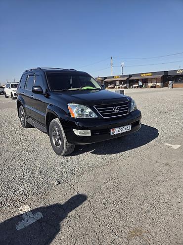 круз купить: Lexus GX: 2007 г., 4.7 л, Автомат, Бензин, Внедорожник — 8