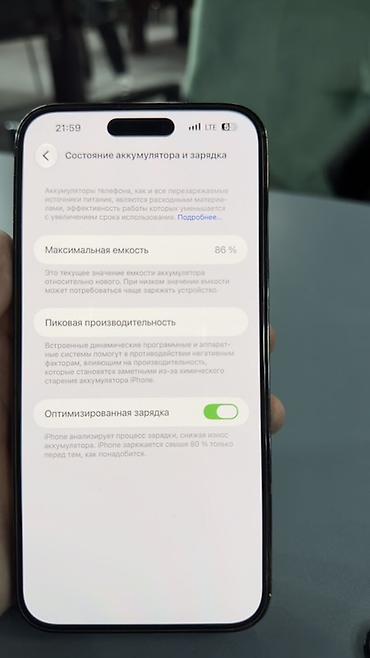 12 pro цена: IPhone 14 Pro Max, 256 ГБ, цвет Space Black Состояние хорошая Все — 4