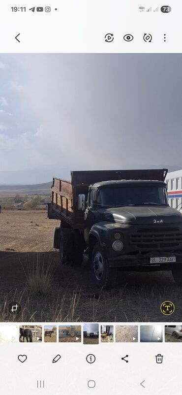 полировочный машина: Грузовик, ЗИЛ, Стандарт, 7 т