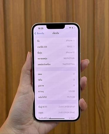 help wanted: IPhone 13, 128 GB, Ağ, Hissə-hissə ödəniş, Zəmanət, Kredit — 2