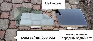 Бензонасосы: Бензонасос Daewoo Б/у, Оригинал — 14