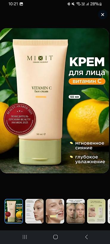 Kosmetika dəstləri: MIXIT kosmetika dəsti və məhsulları 1) Hair Expert Collagen & — 18