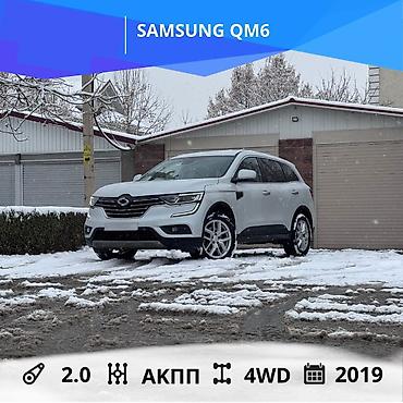 Ssangyong: Ssangyong : 2018 г., 2 л, Автомат, Дизель, Кроссовер — 1