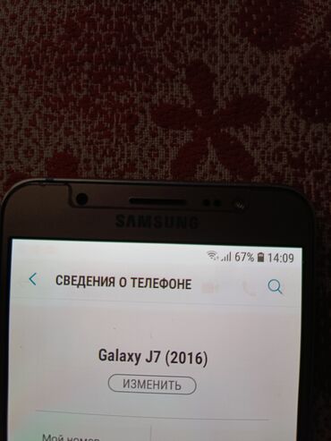 samsung galaxy j7 2016: Samsung Galaxy J7 2016, Колдонулган, түсү - Саргыч боз, 2 SIM