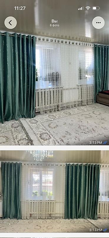 офисный шкаф: Комплект штор для гостиной/спальни - Плотные портьеры из бархатистого — 2