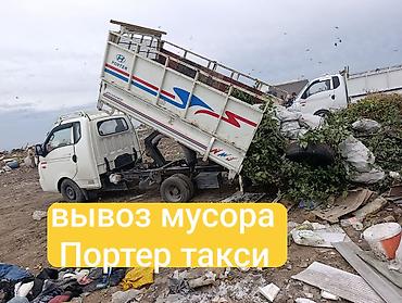 рик смета: Вывоз мусора Вывоз мусора Вывоз мусора Вывоз мусора Вывоз мусора Вывоз — 1