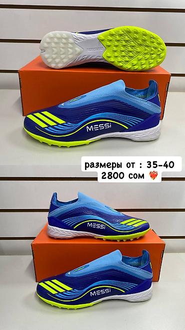Футбольные бутсы/сороконожки без шнурков Messi F50. размер 35-40 -