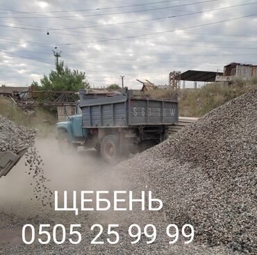673 объявлений: В тоннах, Бесплатная доставка, Зил до 9т