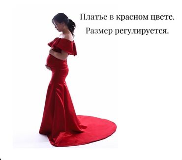 Личные вещи: Продам вечерние платья для беременных.
Платья для фотосессии.
б/у