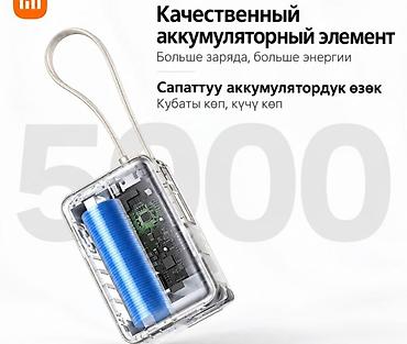 33w: Внешний аккумулятор Xiaomi 3‑в‑1 Power Bank 5000 мА·ч 33W - 3 — 7
