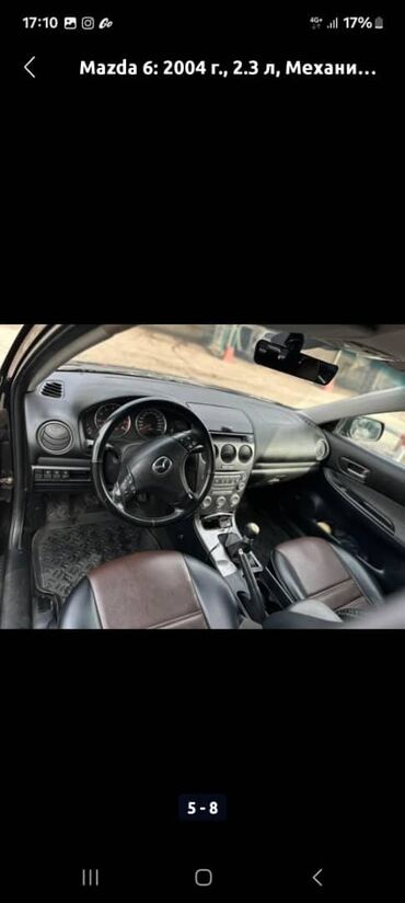 corolla runx: Mazda 6: 2004 г., 2.3 л, Механика, Бензин, Седан