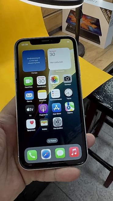 Apple iPhone: IPhone Xr, Б/у, 128 ГБ, 100 % — 14