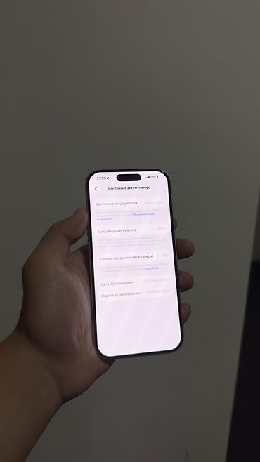 iphone 10 бу: IPhone 17 Pro, Б/у, 256 ГБ, Белый, 99 % — 4