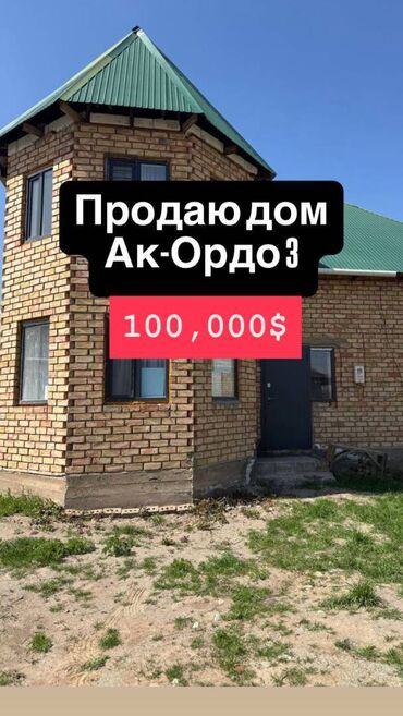 нижня аларча: Дом, 122 м², 5 комнат, Агентство недвижимости, Евроремонт