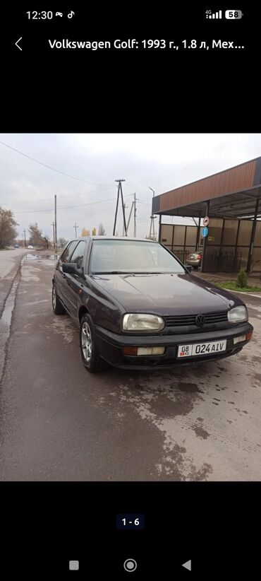 машины продают: Volkswagen Golf: 1993 г., 1.8 л, Механика, Бензин, Купе