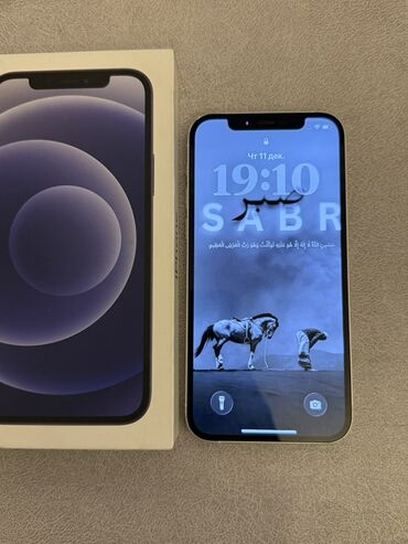 Apple iPhone: IPhone 12, Ağ, Simsiz şarj — 2