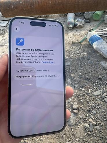 iphone 11 pr: IPhone 14 Pro, Б/у, 256 ГБ, Серебристый, Защитное стекло, Чехол, 78 % — 5