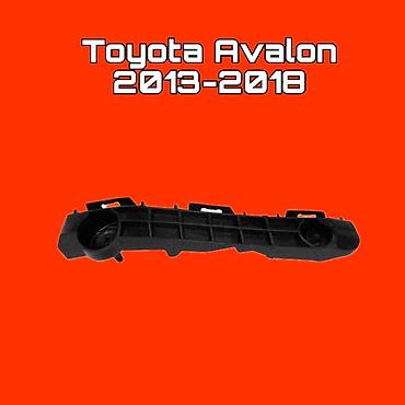 Кронштейн переднего бампера для Toyota Avalon (2013–2018) - Деталь