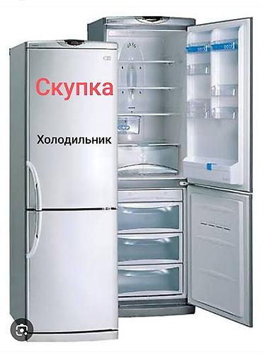 алюминий холодильник: Холодильник LG, Б/у, Двухкамерный, No frost, 60 * 2 * 60 — 1