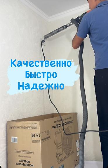 Настенные кондиционеры: Сплит-система, AUX, Новый — 5