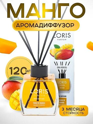 Хозтовары: Ароматический диффузор LORIS Parfum — Манго - Тип: диффузор с — 2