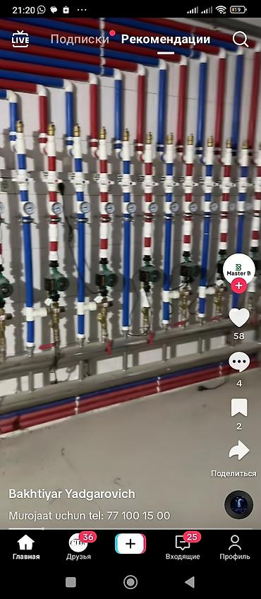 Отопление: Установка котлов, Теплый пол, Демонтаж отопления Гарантия, Бесплатная консультация, Монтаж Больше 6 лет опыта — 3