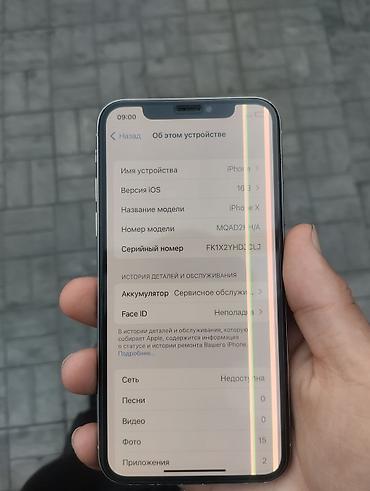 iphone 8 plus osh: IPhone X, 64 ГБ - Модель: iPhone X (номер модели MQAD2HN/A) - iOS — 4