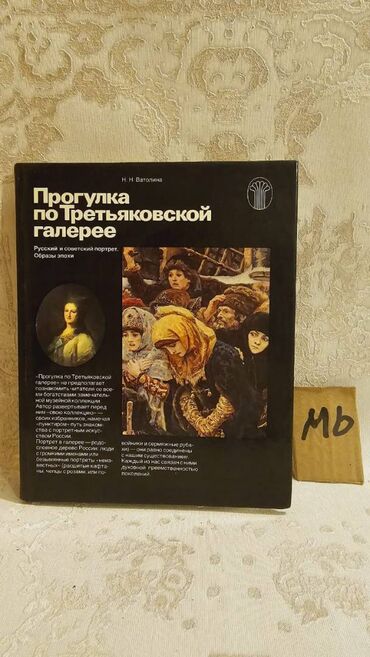 тесты по азербайджанскому языку 2 класс: Əziz Kitabsevərlər! Hazırda kolleksiyamızda 3000 kitab mövcuddur!