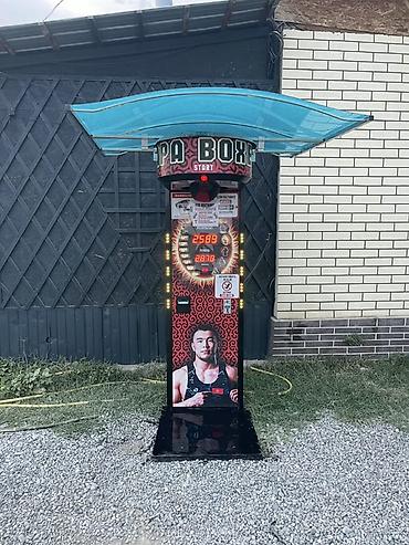 монетоприемник: Аттракцион «PAPA BOXER VIP » — напольный ударный автомат для измерения — 1