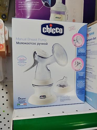 Ручной молокоотсос Chicco (Manual Breast Pump) - Тип: ручной